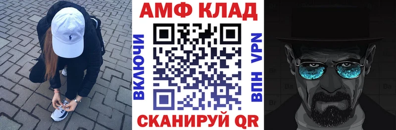 Амфетамин 98% Карасук