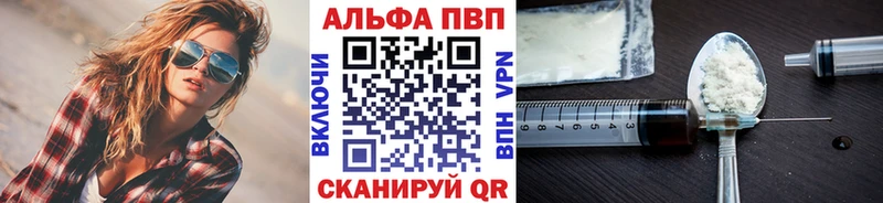 Alfa_PVP Соль  Карасук 
