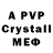 АМФЕТАМИН Premium MT Cheese