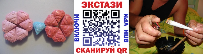 Ecstasy TESLA  цены наркотик  Карасук 