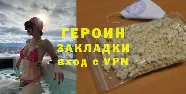 индика Бронницы
