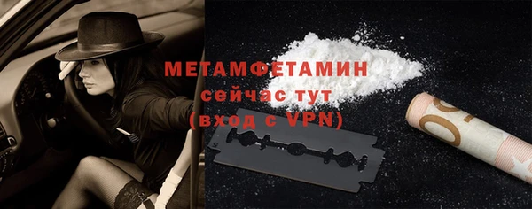 мефедрон Белокуриха