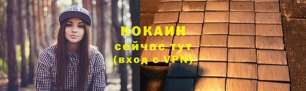 таблы Белоозёрский