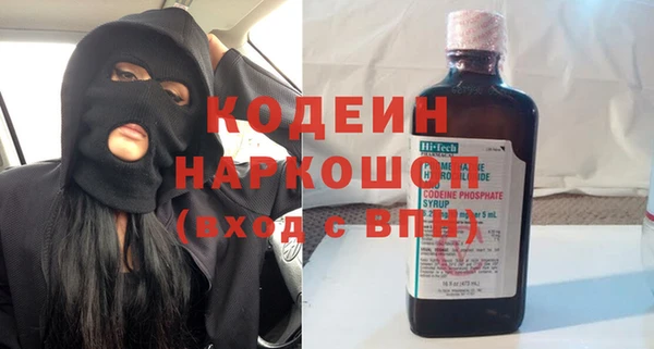 mix Балахна