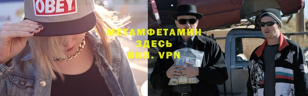 эйфоретик Баксан