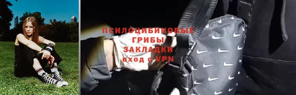 мефедрон Белокуриха