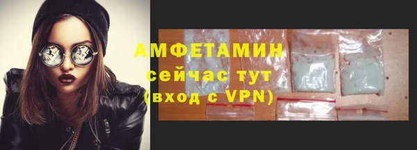 мефедрон Белокуриха