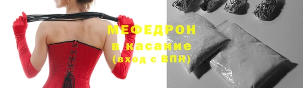 мефедрон Белокуриха