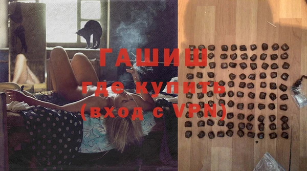 мефедрон Белокуриха