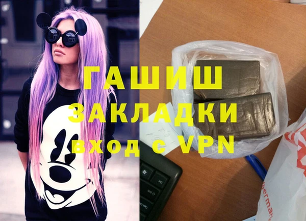таблы Белоозёрский