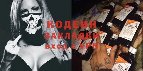 таблы Белоозёрский