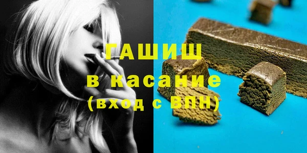 мефедрон Белокуриха