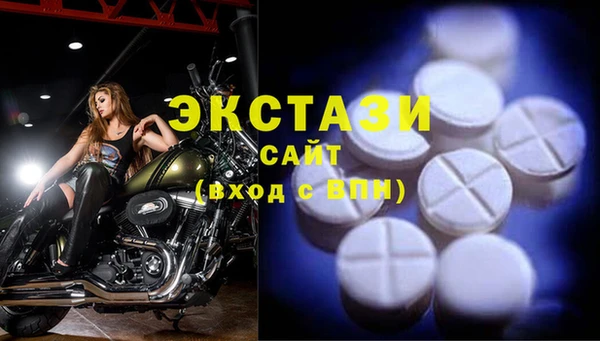 мефедрон Белокуриха