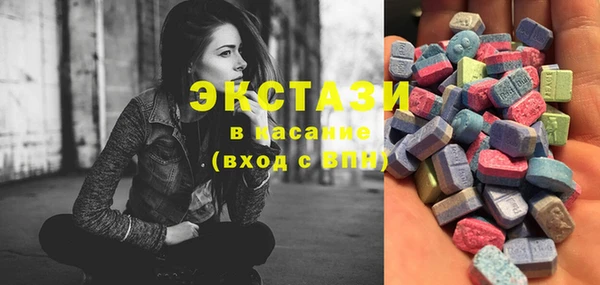 мефедрон Белокуриха