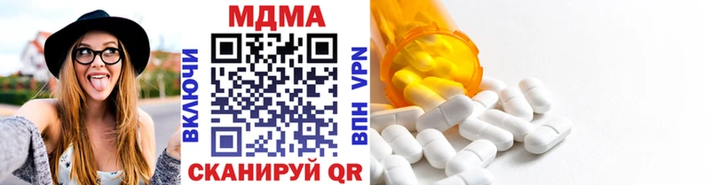 блэк спрут ссылки  площадка телеграм  МДМА VHQ  Карасук 