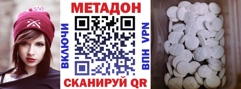 как найти закладки  Карасук  МЕТАДОН VHQ 