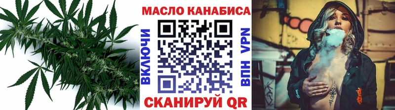 ТГК вейп  Карасук 